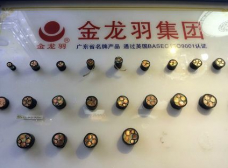铝芯电线