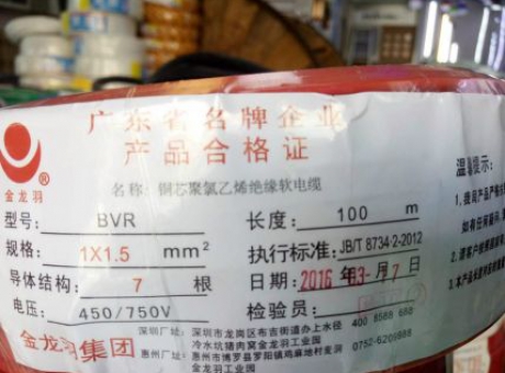 如何选购和使用聚氯乙烯绝缘电缆电线