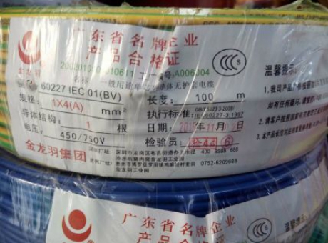 一般用途单芯硬导体无护套电缆